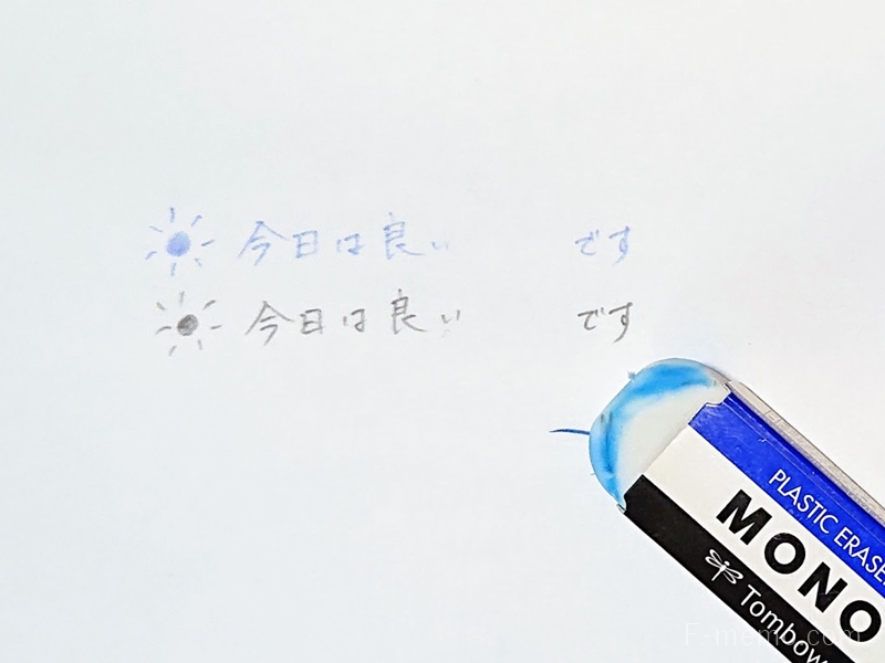 青色のシャーペン芯 Uni ナノダイヤカラー ブルー をレビュー F Memoブログ