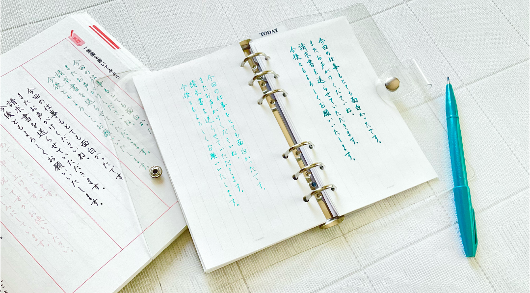 ペン字練習 書写に使える縦書き手帳リフィルを作ってみた F Memoブログ