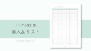 シンプルで大人カワイイ基礎体温表 t A5 サイズ 無料ダウンロード F Memo エフメモ