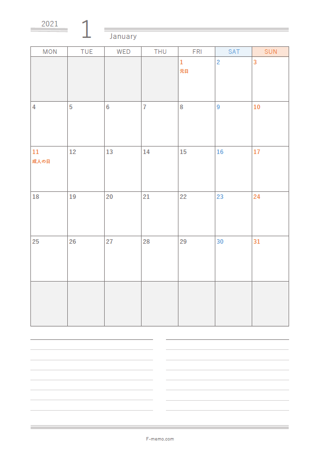 21年 月間カレンダー A5サイズ手帳リフィル 無料ダウンロード F Memo エフメモ