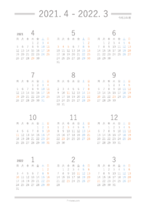年間 カレンダー 2021