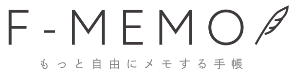 シンプルで大人カワイイ基礎体温表 t A5 サイズ 無料ダウンロード F Memo エフメモ